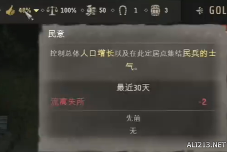 《庄园领主》：RE:从零开始的赛博领主生活
