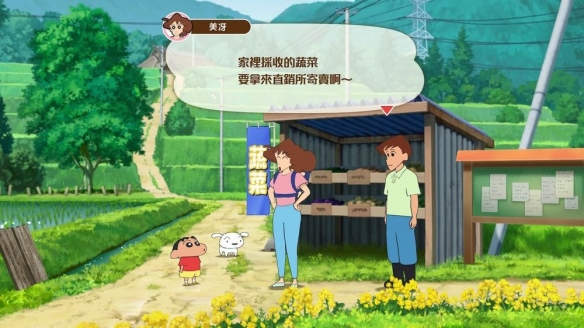 《蜡笔小新 煤炭镇的小白》结合自然风光与老镇情怀
