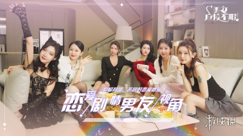 薛之谦现场夸长得漂亮的女生，竟是《美女，应接不暇》的女主！