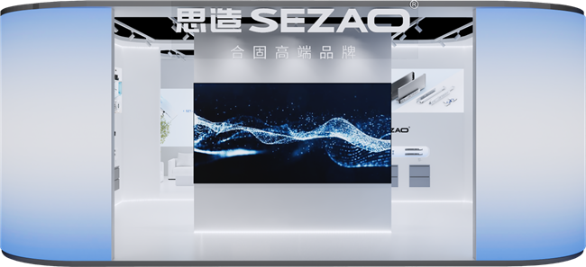 5月14日至17日，思造将携新品亮相第28届中国国际厨卫展
