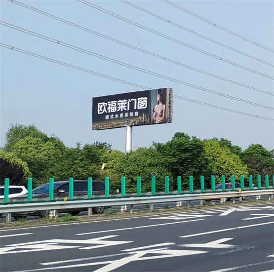 2024欧福莱门窗焕新升级，多轮高炮广告投放再显品牌风采