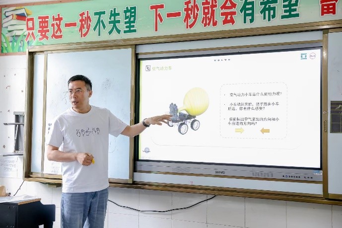 志愿者走进贵州   沃尔沃卡车“点亮未来计划” 正在进行