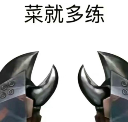领导让你周末陪他打游戏 盘点 5 种情商逆天回复！
