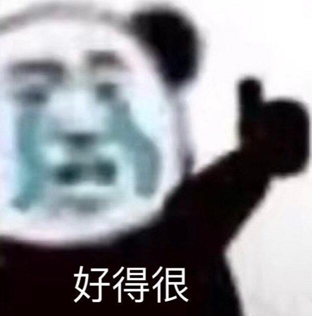 领导让你周末陪他打游戏 盘点 5 种情商逆天回复！