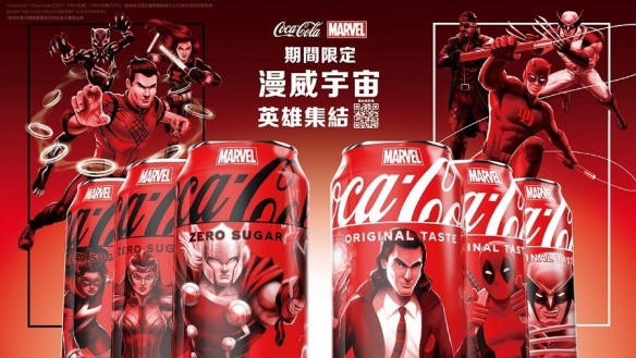 可口可乐携手漫威 推限定包装与巨型贩卖机畅快一夏