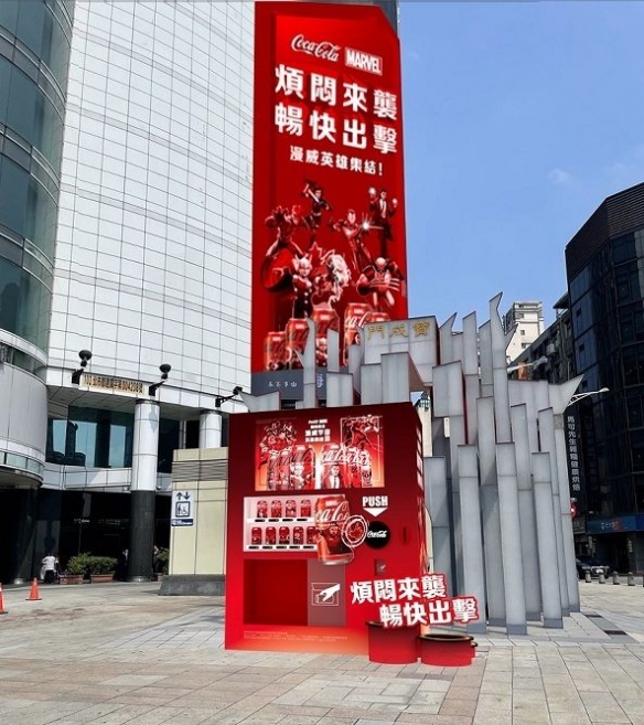 可口可乐携手漫威 推限定包装与巨型贩卖机畅快一夏
