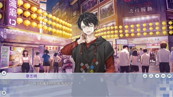 日式AVG游戏《恋恋宝岛～雨港再世奇缘～》推出demo版