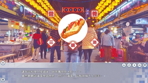 日式AVG游戏《恋恋宝岛～雨港再世奇缘～》推出demo版