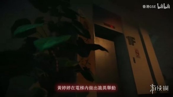 《女鬼桥二：释魂路》主机版预告公布！10月登陆主机