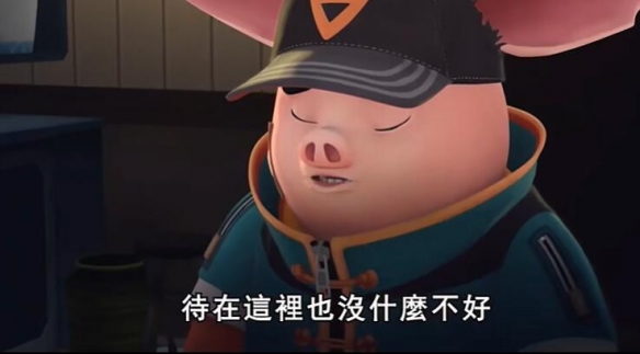 第60届金马奖最佳动画《八戒：决战未来》释出正式预告