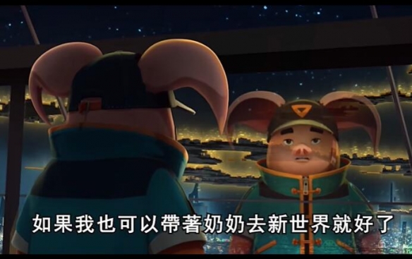 第60届金马奖最佳动画《八戒：决战未来》释出正式预告