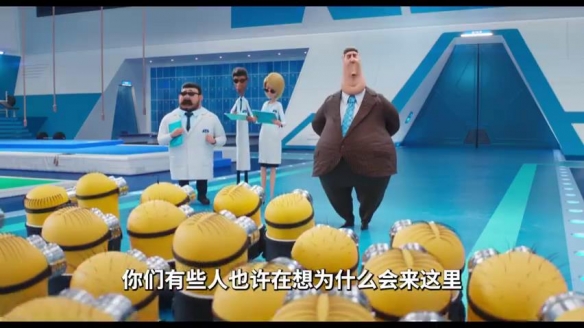《神偷奶爸4》曝定档预告 小黄人们7.12登陆大银幕！