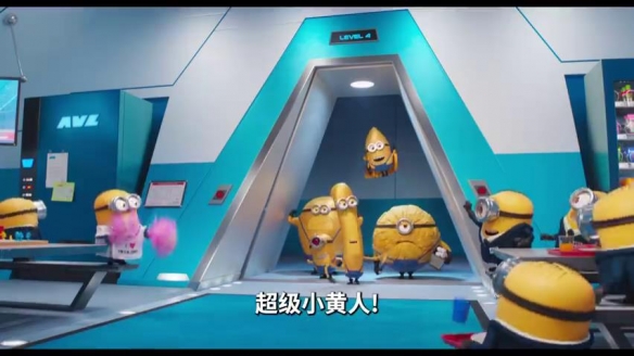 《神偷奶爸4》曝定档预告 小黄人们7.12登陆大银幕！