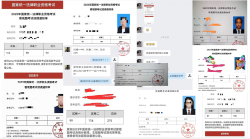 众律智学法考助力学员成功通关