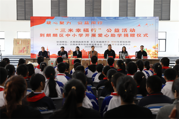 三米粥铺幸福行爱心助学，公益善举传递企业温度