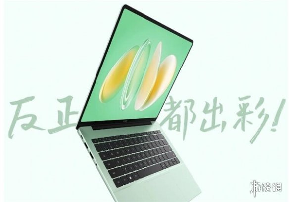 新款华为MateBook 14笔记本开启预售：2.8K OLED屏！
