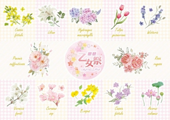 MyAnime Café《恋恋乙女祭》推出花卉意象餐点