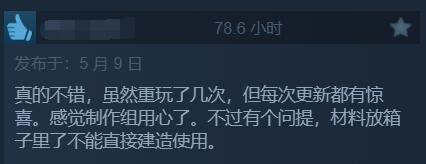 《夜族崛起》正式版被好评碾压！网友：好玩 上头！