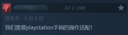 《夜族崛起》正式版被好评碾压！网友：好玩 上头！