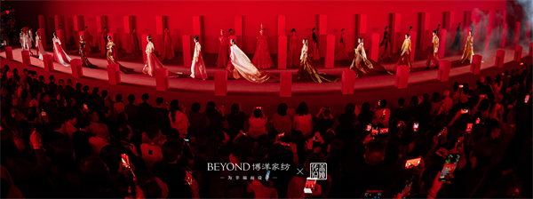 五福临门！博洋家纺携手盖娅传说打造非遗美学大SHOW