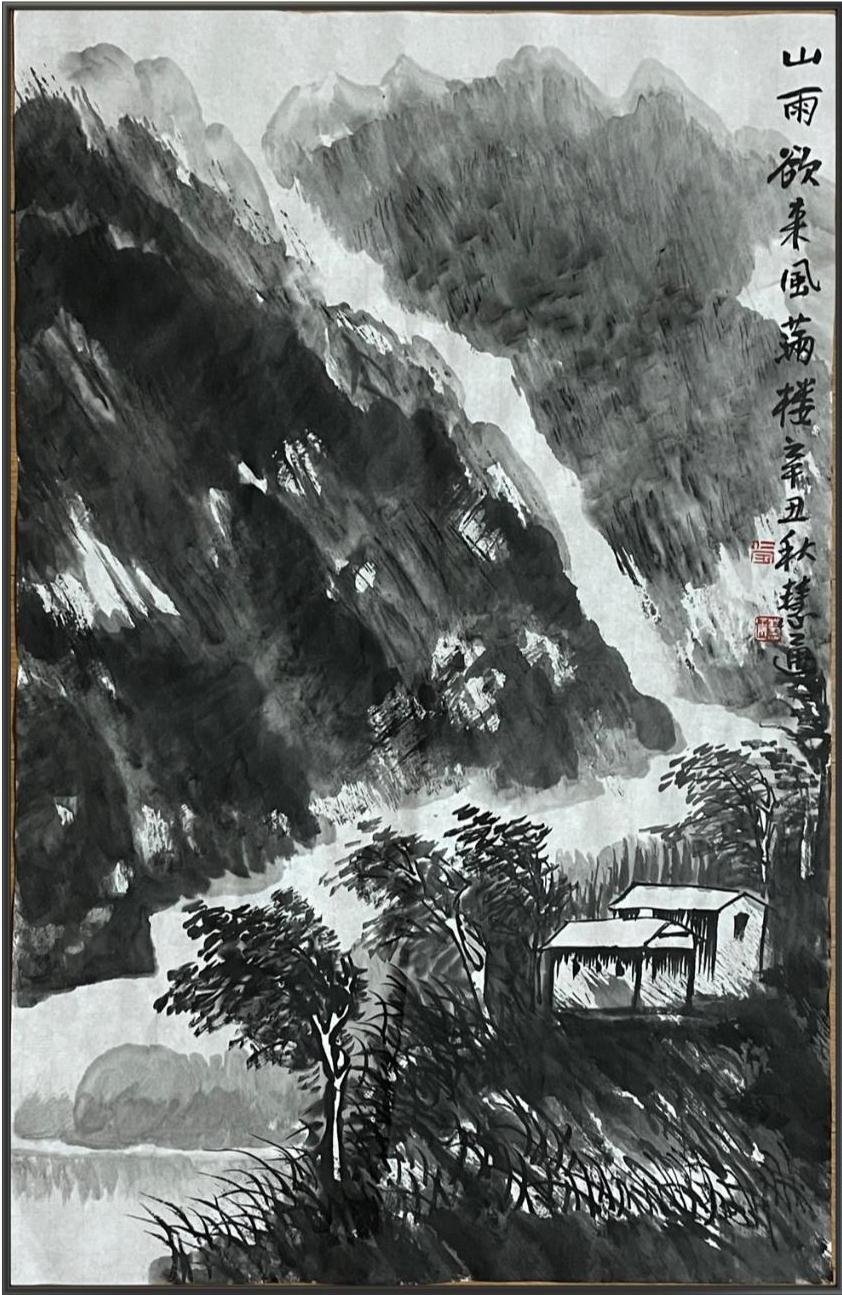 外师造化·中得心源——国画名家慧通法师百家媒体聚焦报道