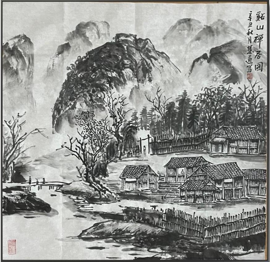 外师造化·中得心源——国画名家慧通法师百家媒体聚焦报道