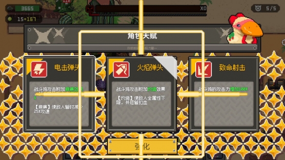 战斗射击+肉鸽游戏《鸡械绿洲》现已登陆Steam平台
