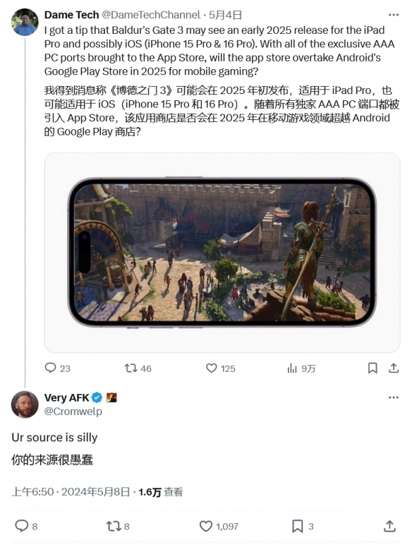 拉瑞安高管否认《博德3》将登陆iOS：消息来源很愚蠢