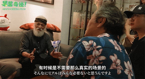 为京阿尼故友圆梦，年过70的老人们做了一部儿童动画