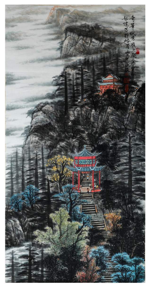 寄情山水·质朴归真——书画名家彭起健百家媒体聚焦报道