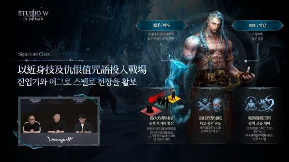 《天堂W》揭晓全新职业「魔斗士」、地监「水晶洞穴」
