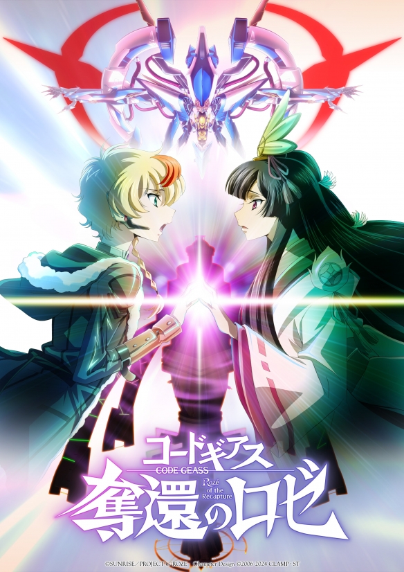 经典IP新作《Code Geass：夺还的罗塞》第二幕预告