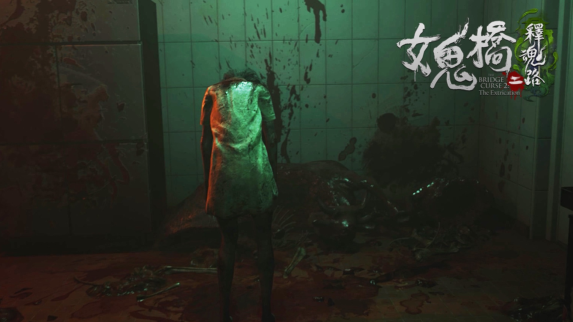 《女鬼桥二 释魂路》冲上 Steam新品排行榜第二名