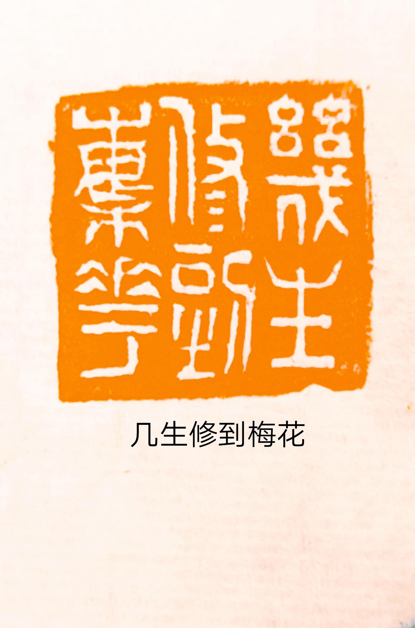 方寸之间大造化——书法篆刻名家魏泮玮百家媒体聚焦报道