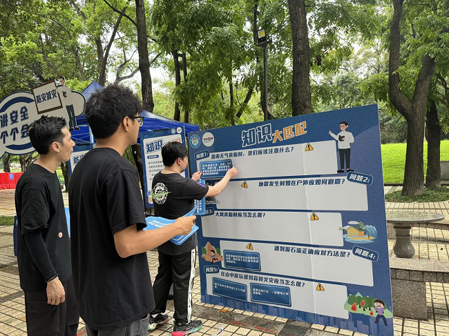 南山区应急管理局开展主题防灾减灾宣传活动