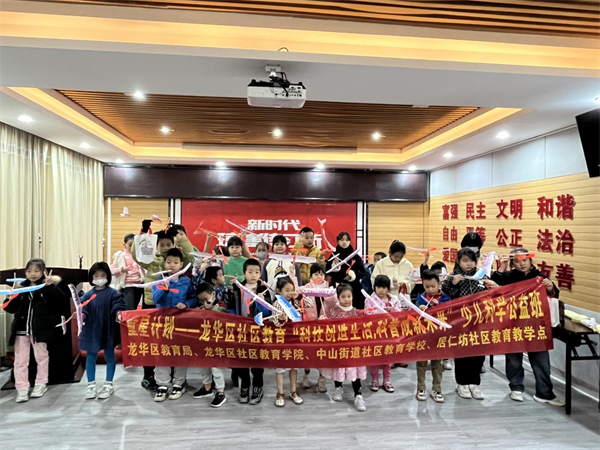 童心启航，龙华区社区教育开展免费公益儿童课程--少儿兴趣公益班