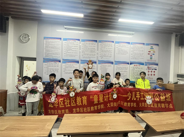 童心启航，龙华区社区教育开展免费公益儿童课程--少儿兴趣公益班