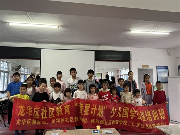 童心启航，龙华区社区教育开展免费公益儿童课程--少儿兴趣公益班