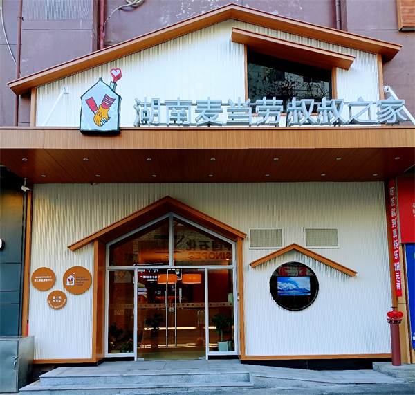 GNC健安喜公益在行动，“为爱麦跑”传递亲子温情力量
