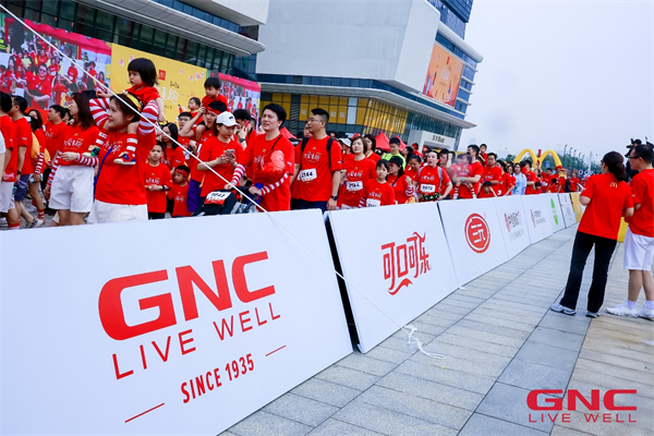 GNC健安喜公益在行动，“为爱麦跑”传递亲子温情力量