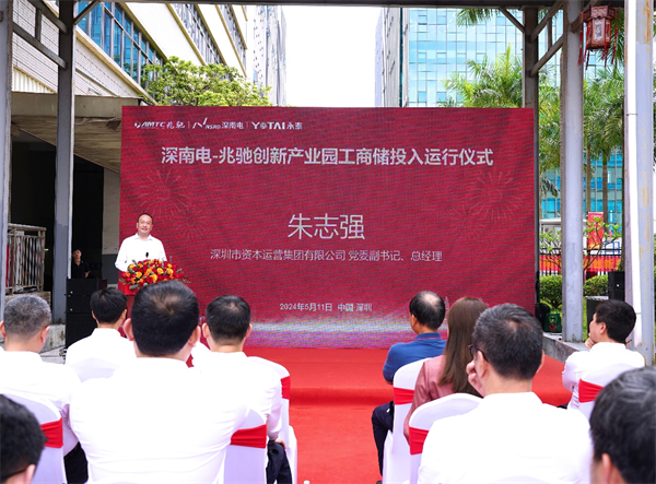 永泰数能携手深南电 落地深圳首个高低压接入储能项目