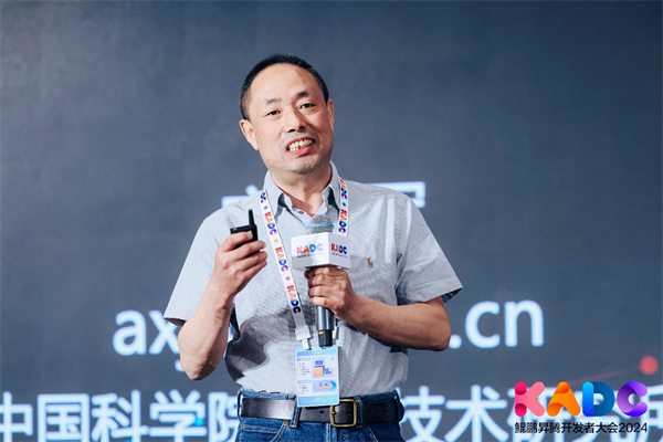 鲲鹏昇腾开发者大会-AIGC时代大模型落地实践与应用研讨会成功举办