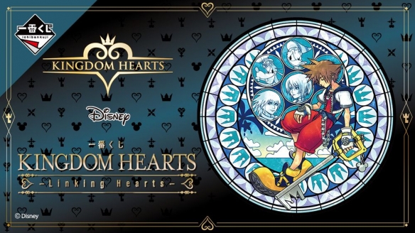 《王国之心》「KINGDOM HEARTS -Linking Hearts-」发售