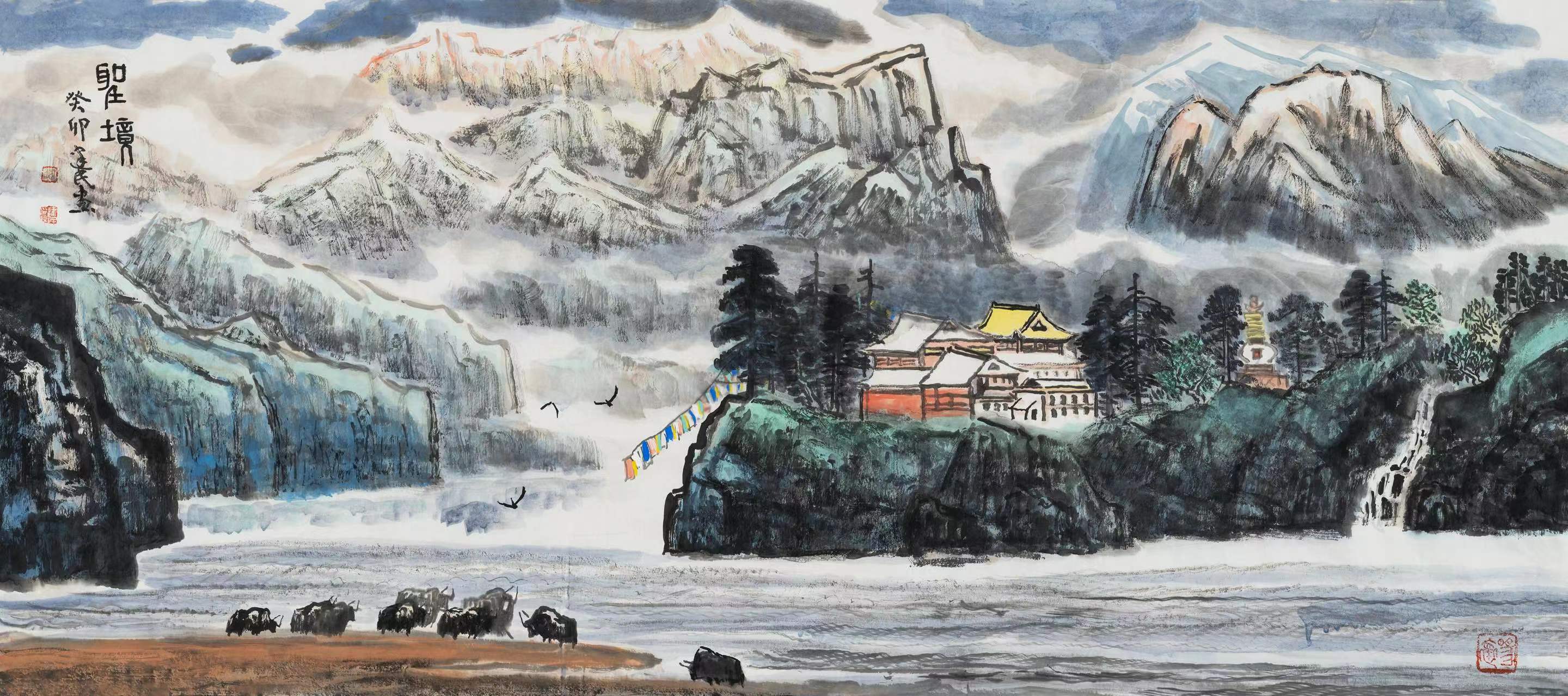 浑雄华滋·格高意新——国画名家魏建民百家媒体聚焦报道