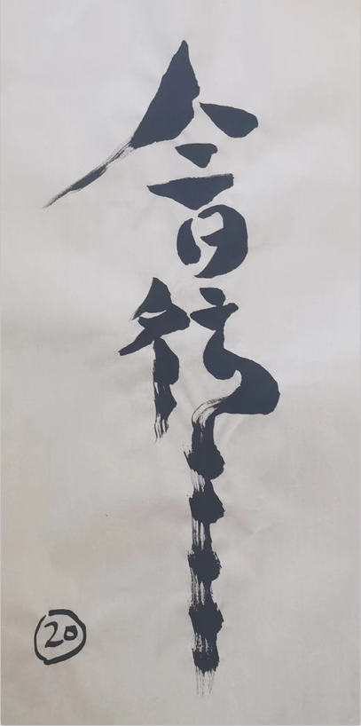 杨树龙——中国著名的美术书法家、原中阿书画院院长、中国著名的社会活动家