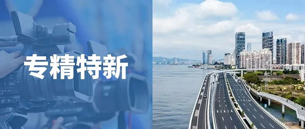 喜讯！奥看科技正式入选“江苏省2024年度专精特新中小企业”！