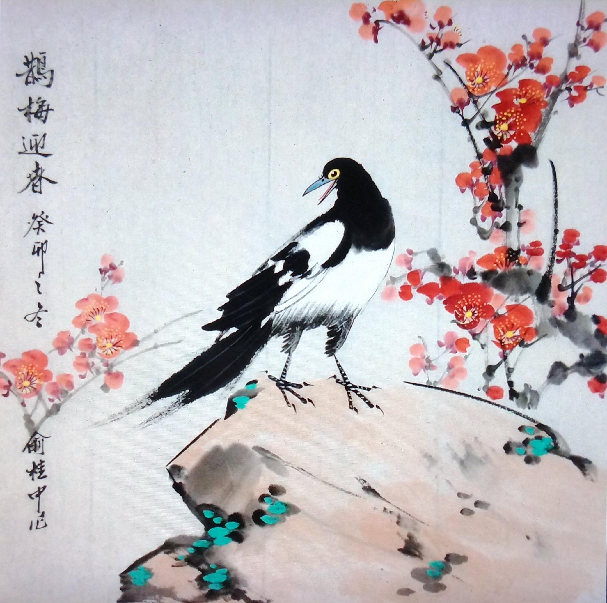笔生灵韵·妙笔传神——国画名家俞桂中百家媒体聚焦报道
