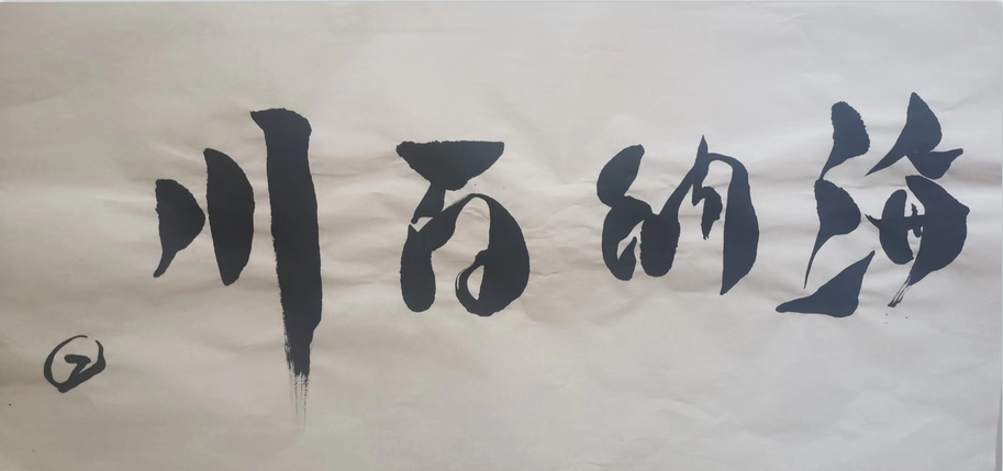 杨树龙——中国著名的美术书法家、原中阿书画院院长、中国著名的社会活动家
