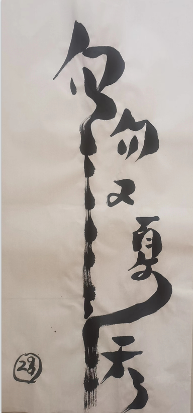 杨树龙——中国著名的美术书法家、原中阿书画院院长、中国著名的社会活动家