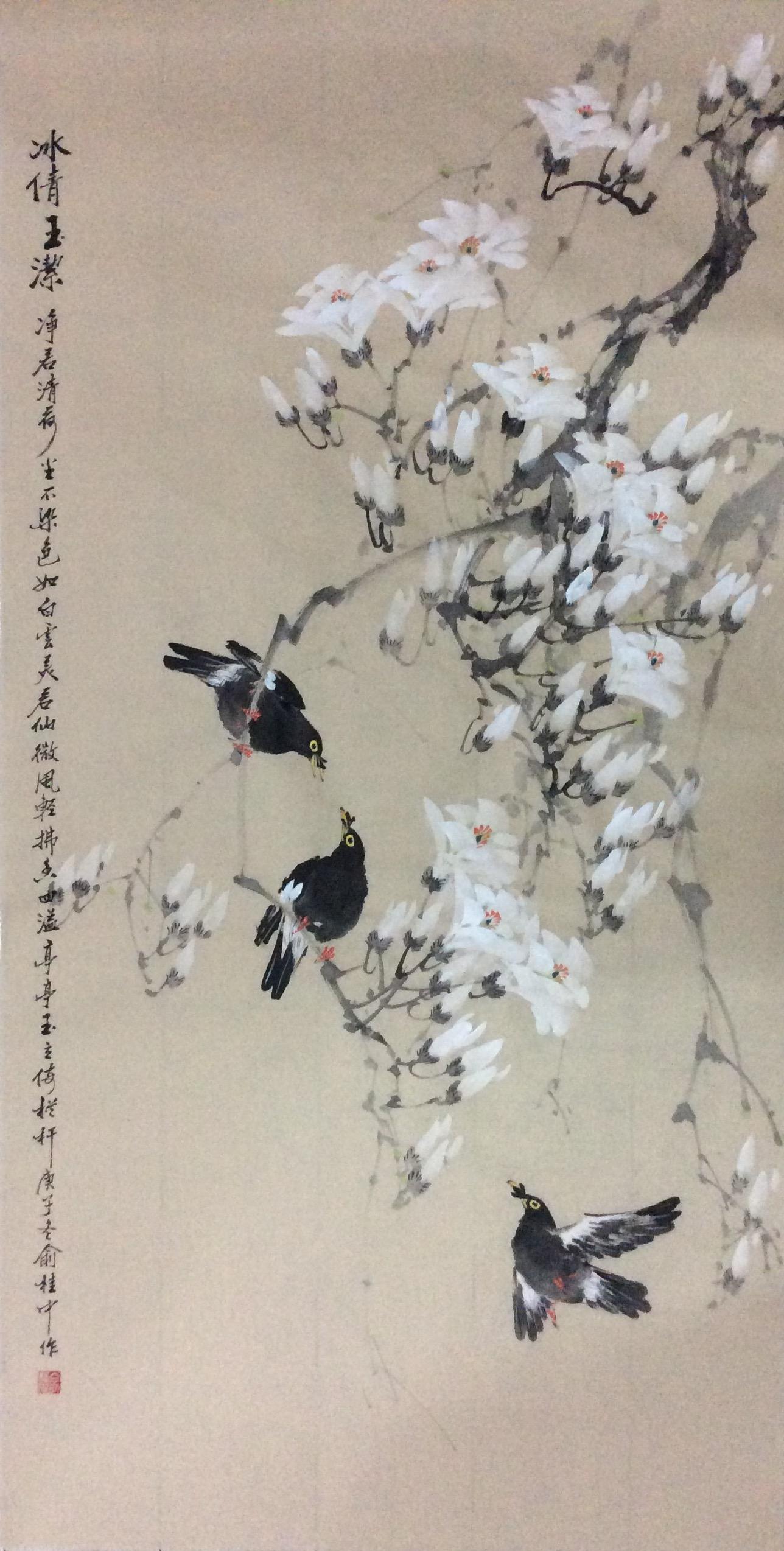 笔生灵韵·妙笔传神——国画名家俞桂中百家媒体聚焦报道